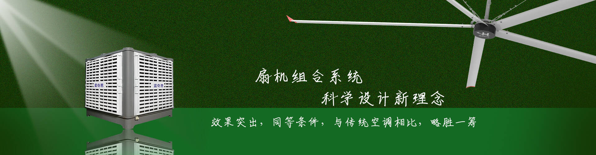 产品中心-南宁腾启机电设备有限公司