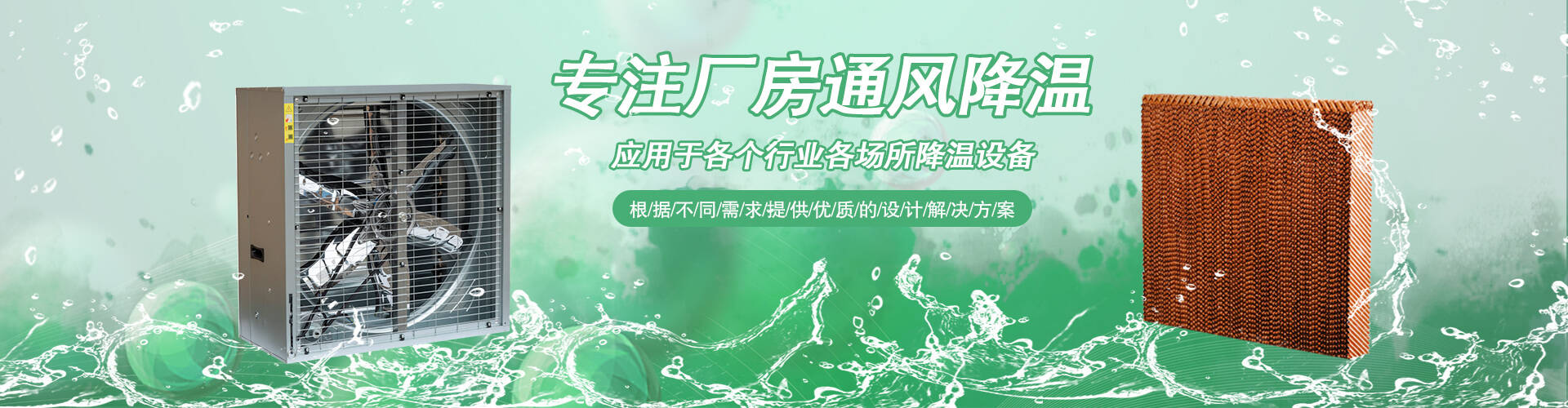负压风机系列-南宁腾启机电设备有限公司